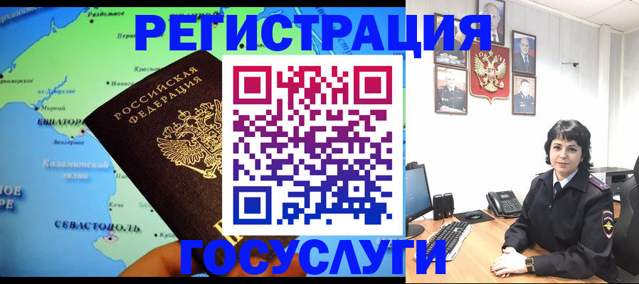прописка поиск в Заволжске