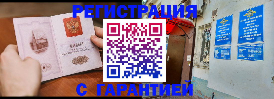 форма 3 в Заволжске