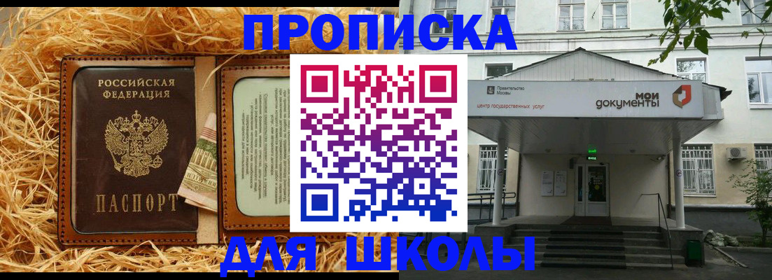 временная регистрация поиск в Заволжске